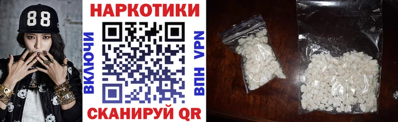 Купить наркотик Усинск Alpha-PVP Каннабис КОКАИН МЕФ ГАШИШ