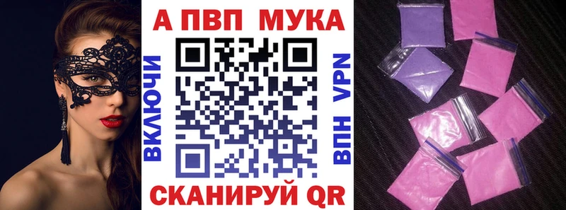 МЕГА рабочий сайт  Усинск  A PVP Соль 