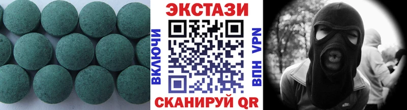 дарнет шоп  Усинск  Экстази 250 мг 
