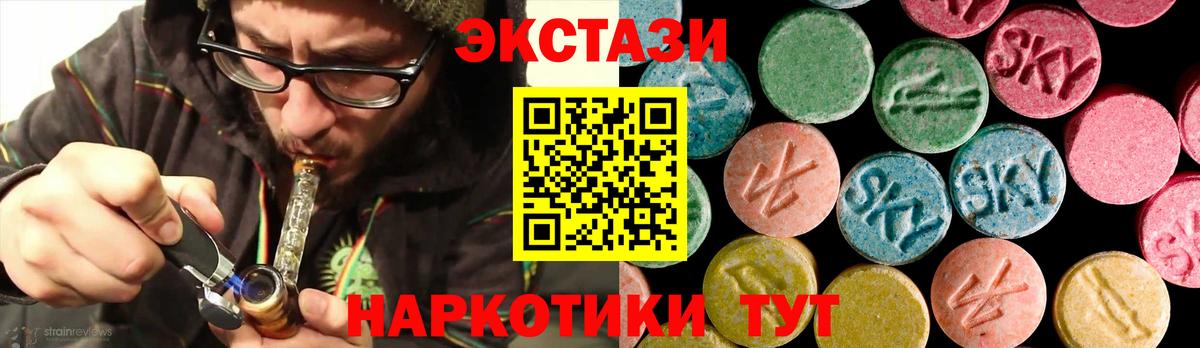 ЭКСТАЗИ Punisher Усинск