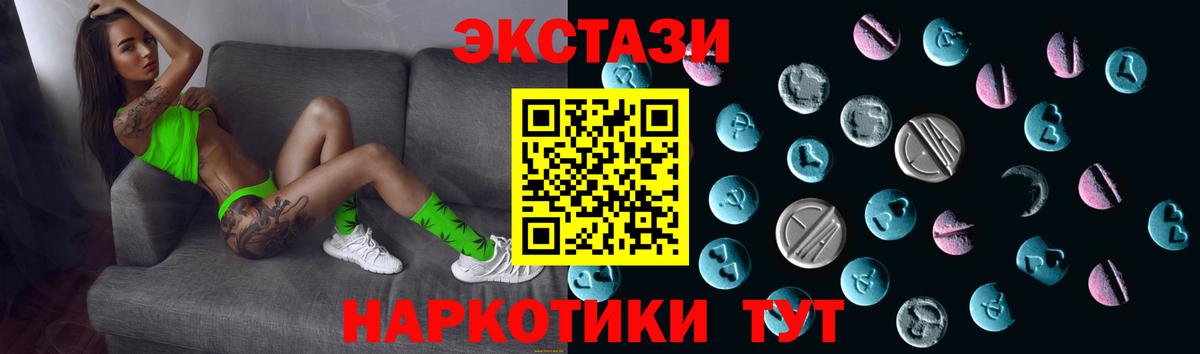 даркнет сайт  Ecstasy бентли  Вход с VPN  Усинск 
