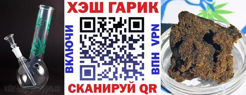 Гашиш Premium  Усинск 