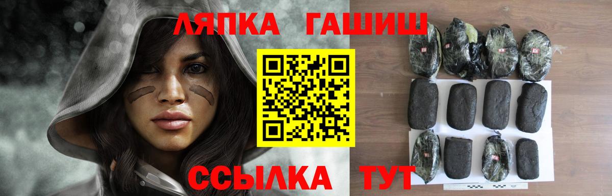 Гашиш Cannabis  Вход с VPN  Усинск  ГАШ Premium 