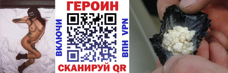 KRAKEN ТОР Усинск Героин белый