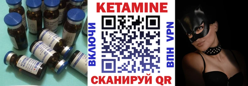 продажа наркотиков  Усинск  Кетамин VHQ 