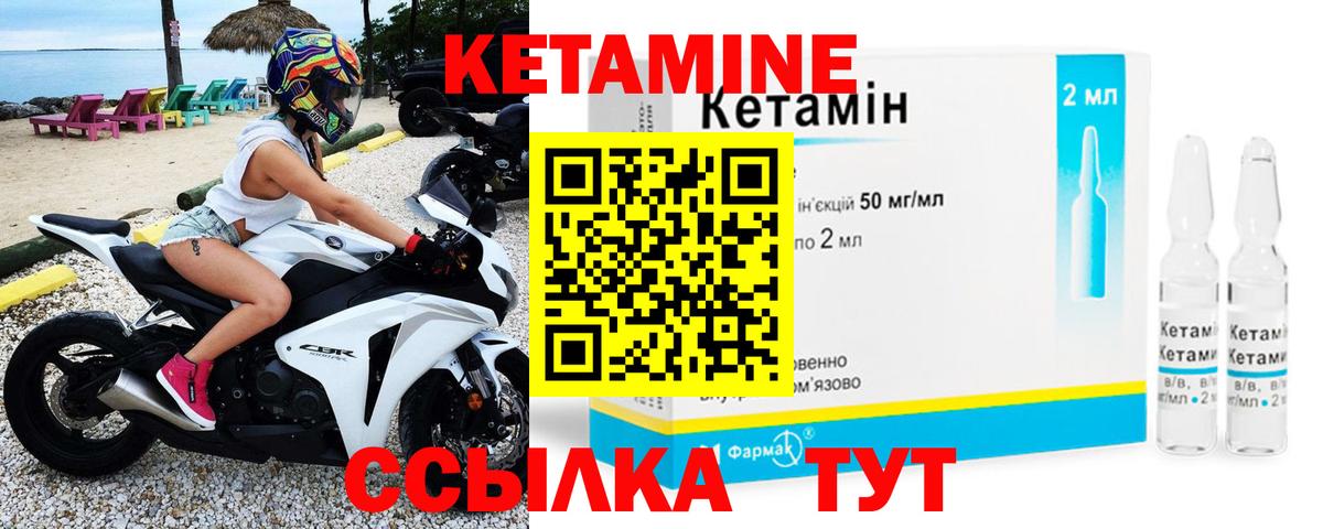 Усинск  MEGA маркетплейс  Кетамин ketamine  Вход с VPN  Кетамин ketamine 