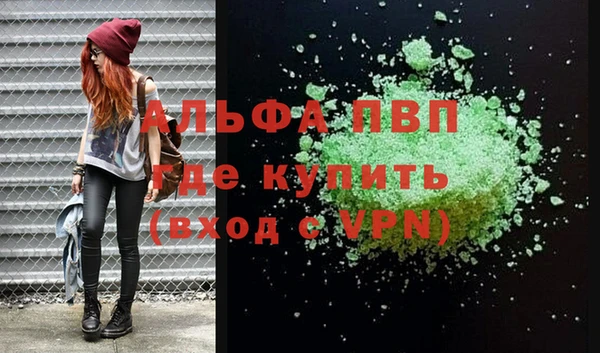 не бодяженный Покровск