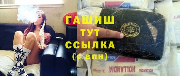 синтетический гашиш Пестово