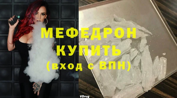 синтетический гашиш Пестово
