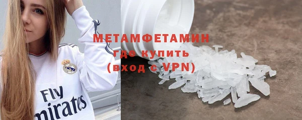 первитин Покров
