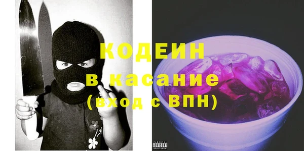 синтетический гашиш Пестово