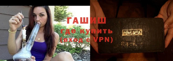 синтетический гашиш Пестово