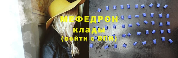 наркотики Пересвет