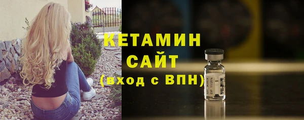 синтетический гашиш Пестово