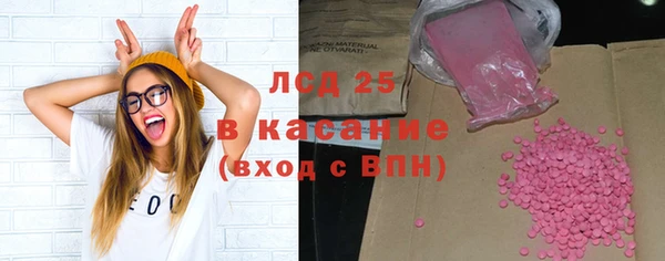 круглые Грязи