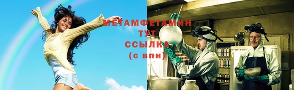 синтетический гашиш Пестово