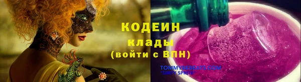 синтетический гашиш Пестово