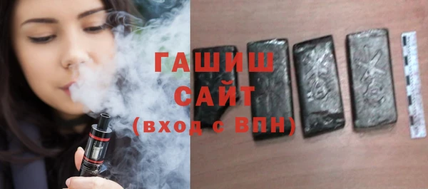 первитин Покров
