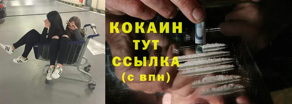 не бодяженный Покровск