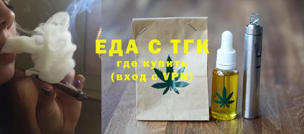 ГАЛЛЮЦИНОГЕННЫЕ ГРИБЫ Переславль-Залесский