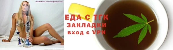 наркотики Пересвет