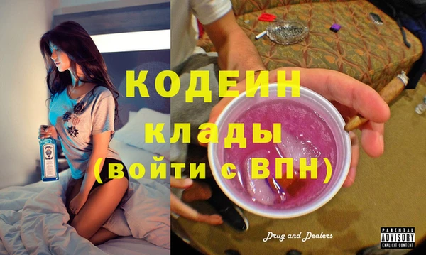 первитин Покров