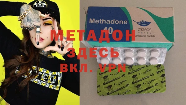 синтетический гашиш Пестово