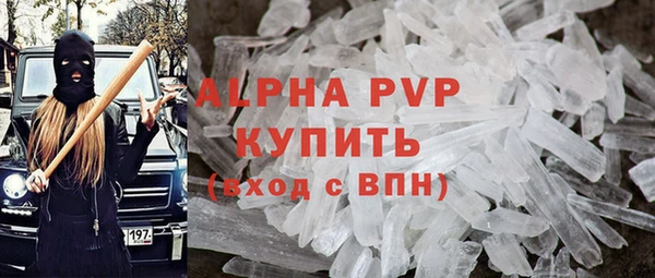 первитин Покров
