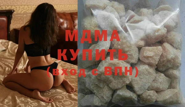 каннабис Покачи
