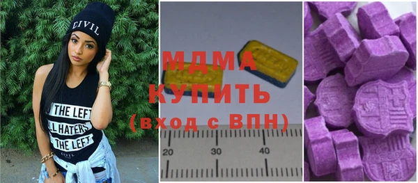 первитин Покров