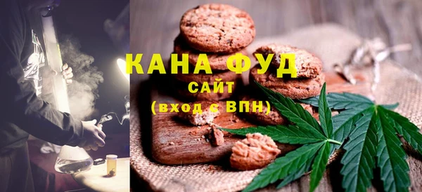 каннабис Покачи