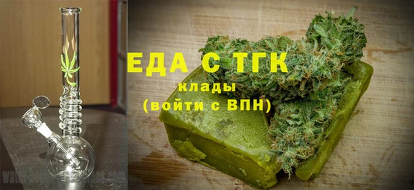 первитин Покров
