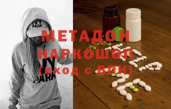 каннабис Покачи