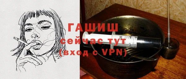 синтетический гашиш Пестово