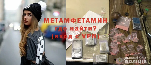 наркотики Пересвет