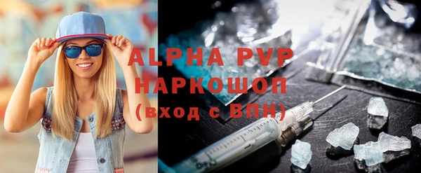 первитин Покров