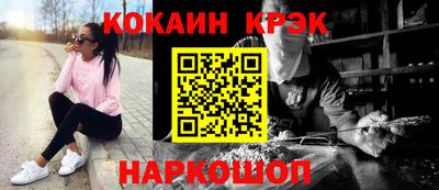 тгк Лесосибирск