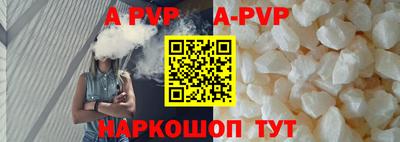 a pvp Ликино-Дулёво