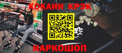 гидропоника Ливны