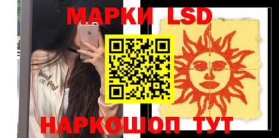 тгк Лесосибирск
