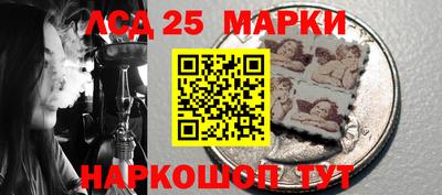 тгк Лесосибирск