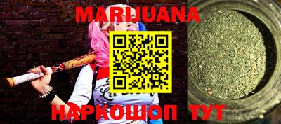 гидропоника Ливны