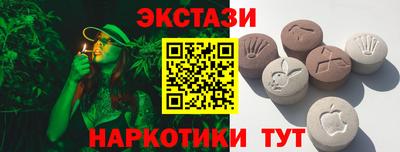 тгк Лесосибирск