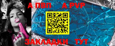 гидропоника Ливны