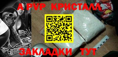 тгк Лесосибирск
