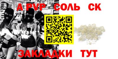 кокаин премиум Первоуральск