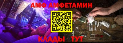 тгк Лесосибирск