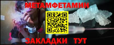 гидропоника Ливны