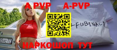 a pvp Ликино-Дулёво