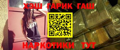 гидропоника Ливны